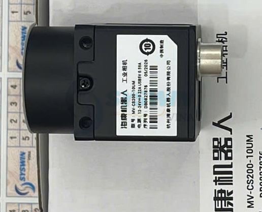 Camera Hikrobot MV-CS200-10UM