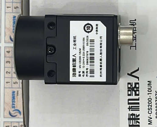 Camera Hikrobot MV-CS200-10UM
