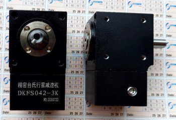 Hộp số giảm tốc DKFS042-3K